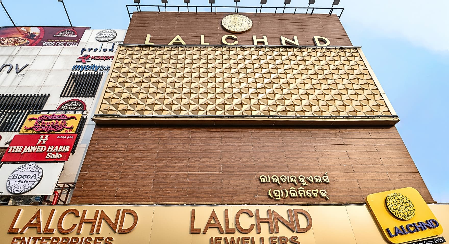 Front-elevation-design-jewellery-showroom